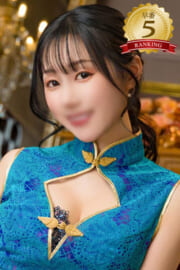 綺粋