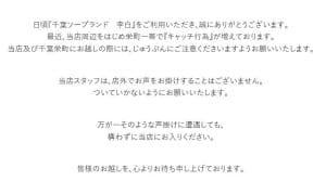 客引き