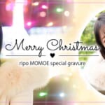 『百咲（ももえ）』特集：ウィンターグラビア・ダイジェスト