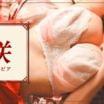 『百咲（ももえ）』特集：スプリンググラビア