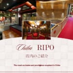 李白　店内のご紹介