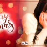 『百咲』特集：冬のスペシャルグラビア