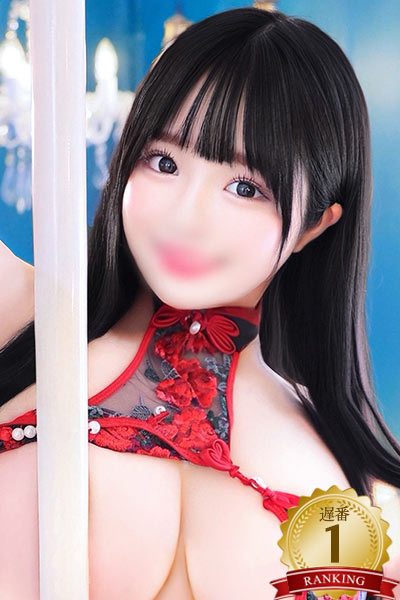 百咲さん-1位