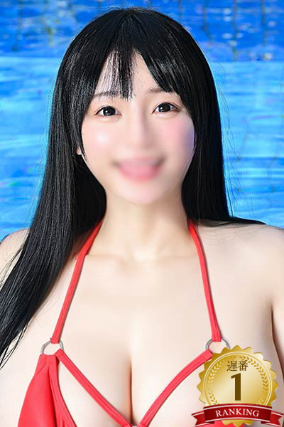 百咲1位