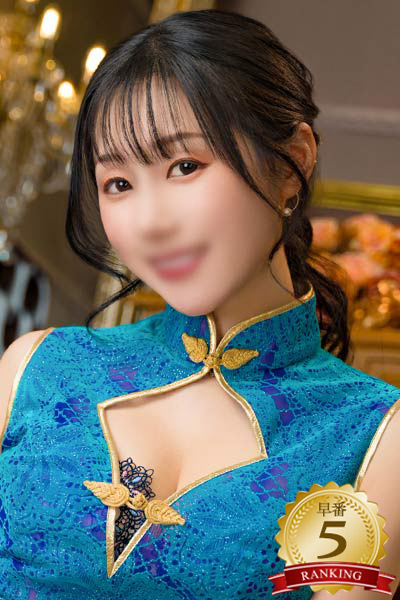 綺粋5位