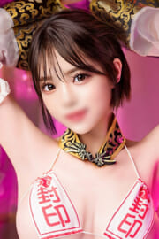 姫華