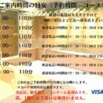 明日２月１日以降のご案内です。